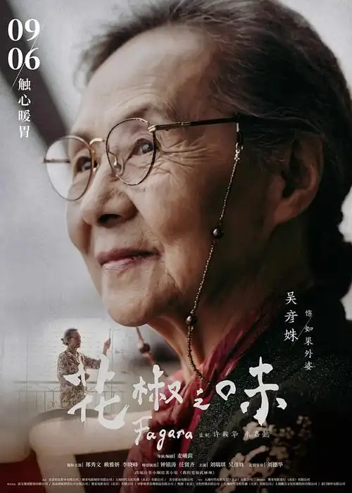 动漫